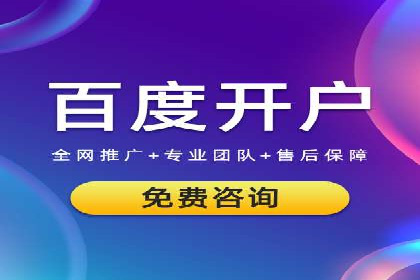 旅游行业SEM推广策略及效果评估